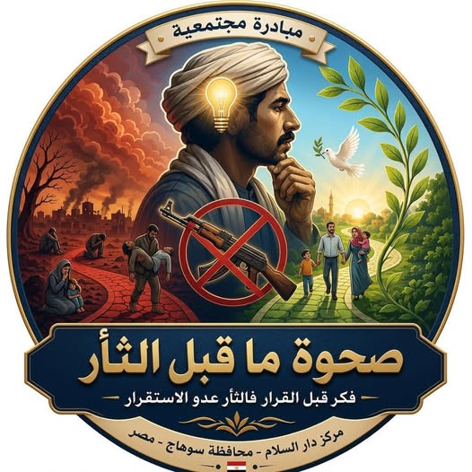 قلم مكسور حكاية الدقيقة اللي قلبت موازين عقلي للأبد.. تمهيد صحوة ما قبل الثأر