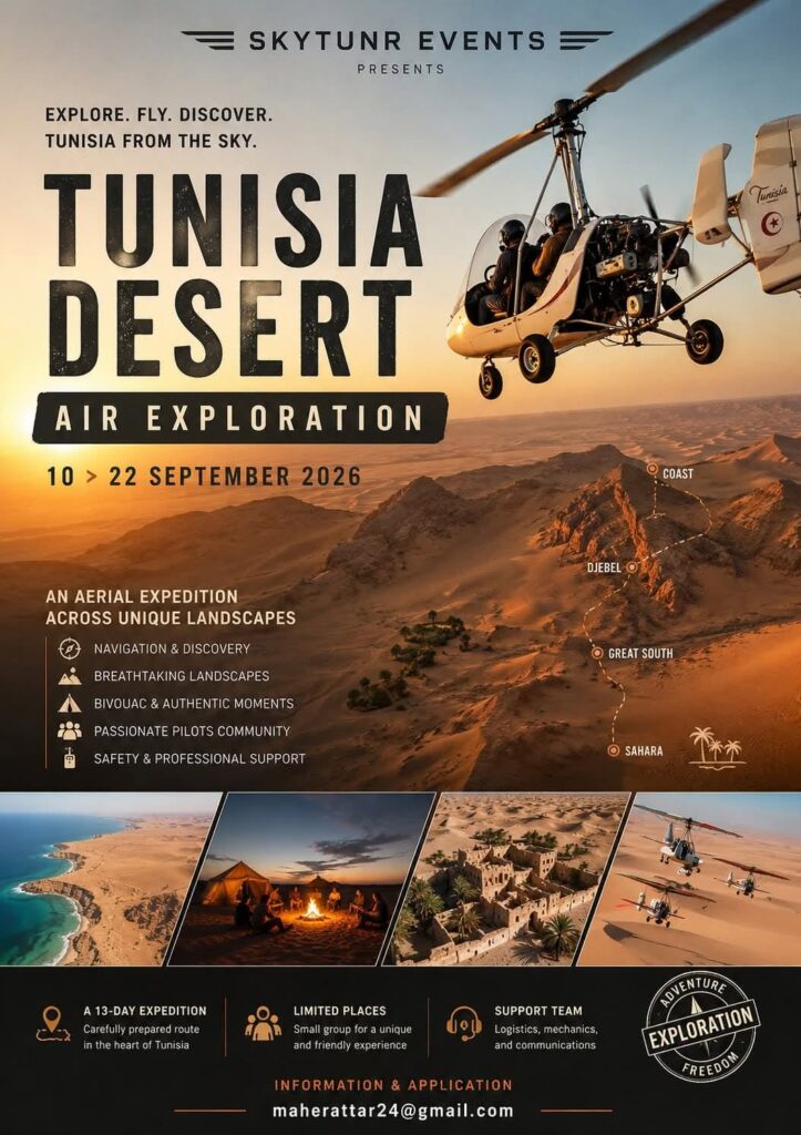 الرالي الجوي الرياضي السياحي بتونس