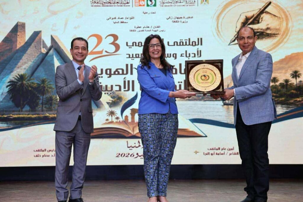 وزيرة الثقافة ومحافظ المنيا يفتتحان الملتقى الإقليمي الثالث والعشرين لأدباء وسط الصعيد