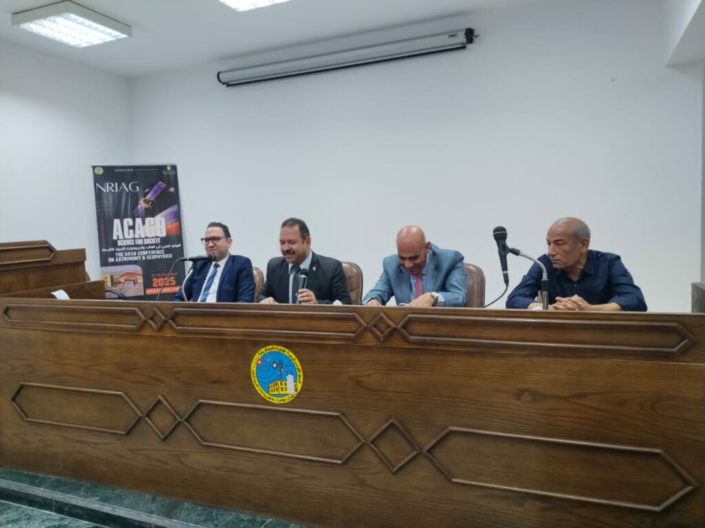 وزارة التعليم العالي والبحث العلمي التعليم العالي : المعهد القومي للبحوث الفلكية والجيوفيزيقية يعلن خطة شاملة لتطوير المنظومة البحثية وتحسين كفاءة الأداء الإداري والخدمات المقدمة للعاملين