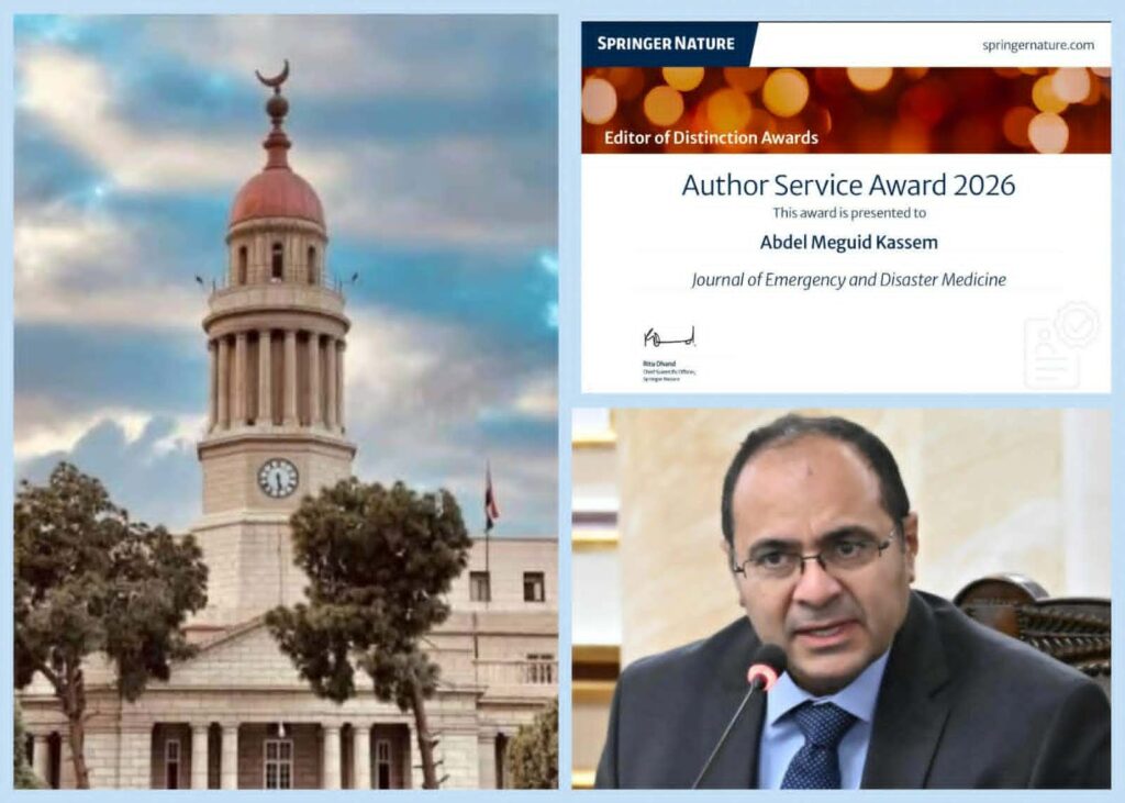 جامعة القاهرة تواصل ريادتها العالمية .. مجلة طب قصر العيني الدولية تحصد جائزة التميز التحريري من Springer Nature لعام 2026 في عامها الأول