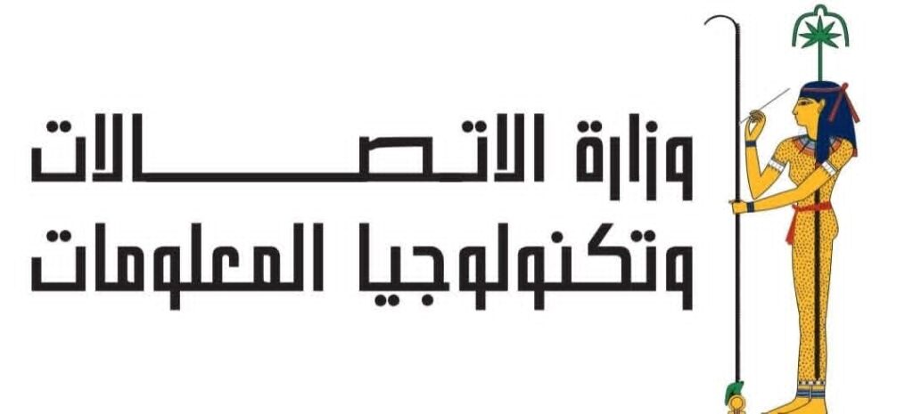 لحماية الأطفال من مخاطر الإنترنت: “الاتصالات” تطلق حملة رسائل توعوية وتفعّل منصة “واعي.نت”