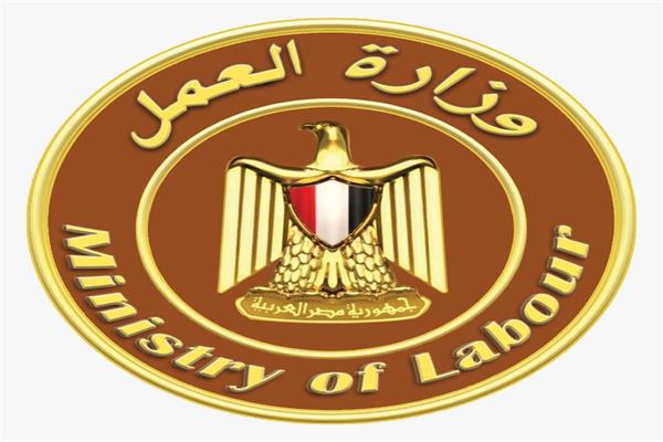 الإجازات الرسمية المتبقية في 2026.. موعد عطلة 23 يوليو وما بعدها