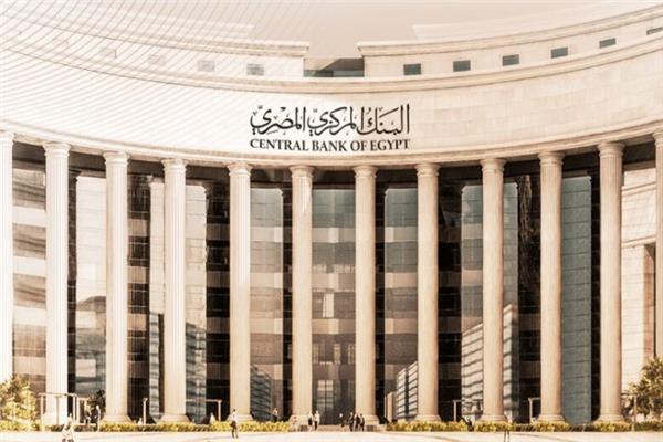 بين “احتواء التضخم” و”دعم النمو”.. لماذا يرجح الخبراء تثبيت أسعار الفائدة في اجتماع المركزي؟