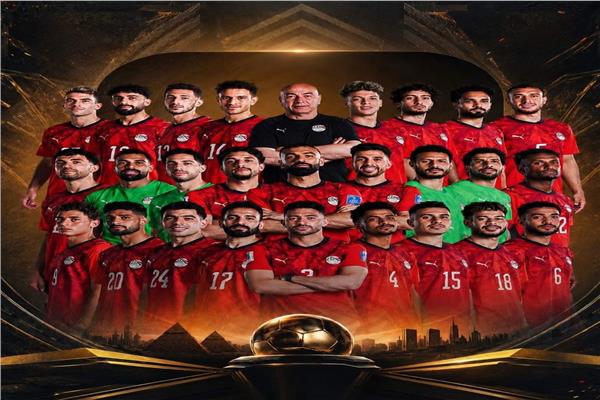 الفراعنة في مونديال 2026: إنجاز تاريخي يفتح فصلاً جديداً في مسيرة المنتخب.