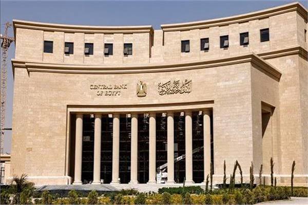 البنك المركزي المصري يثبت أسعار الفائدة للمرة الثالثة على التوالي: قراءة في المبررات المحلية والدولية