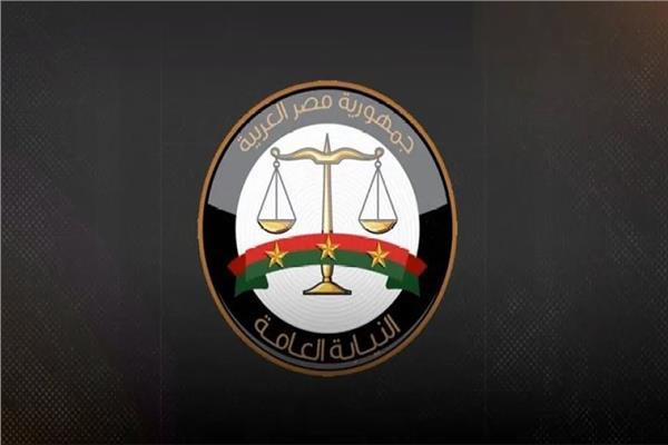 ضربة حاسمة لغسل الأموال: النيابة العامة تلاحق مليارات الجريمة وتفكك شبكات العملات المشفرة لحماية الاقتصاد الوطني