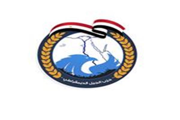 حزب الجيل بالإسكندرية يوصي بالإسراع في انتخابات المحليات وتكثيف برامج تأهيل المرشحين