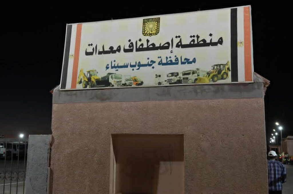 إصطفاف 54 وحدة من معدات مجابهة الكوارث والأزمات بجنوب سيناء