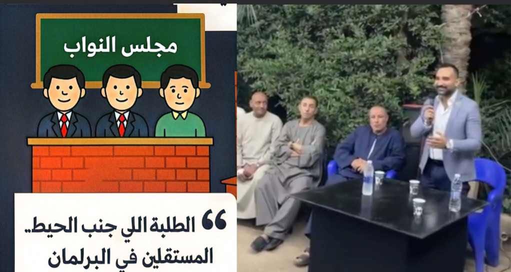 بالفيديو.. بيطري مستقبل وطن يحيي عياد: البرلمان للشُطّار.. والمستقلين مالهمش مكان! ويشبهم بـ”الطلبة اللي قاعدين جنب الحيط”