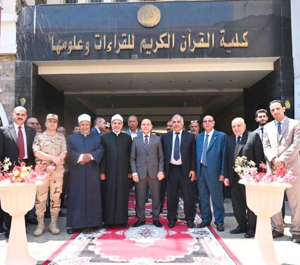 نائب رئيس جامعة الأزهر للوجه البحري: القراءات القرآنية تكشف عن ثراء الدلالة وتجسد التكامل المعرفي بين علوم اللغة والشريعة.