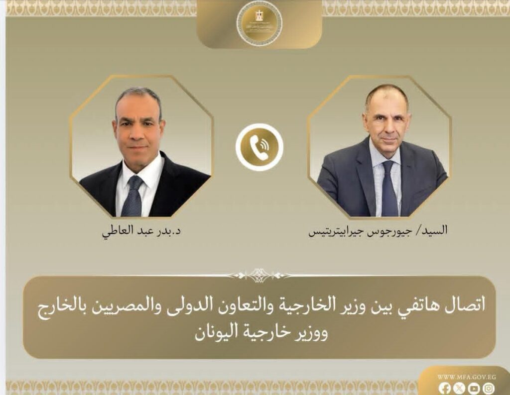 اتصال مصري يوناني لبحث الشراكة الاستراتيجية وملفات المنطقة وسبل خفض التصعيد