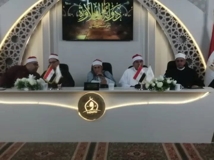 انطلاق التصفيات الأولية لبرنامج «دولة التلاوة» في موسمه الثاني بمحافظتي الغربية والمنوفية