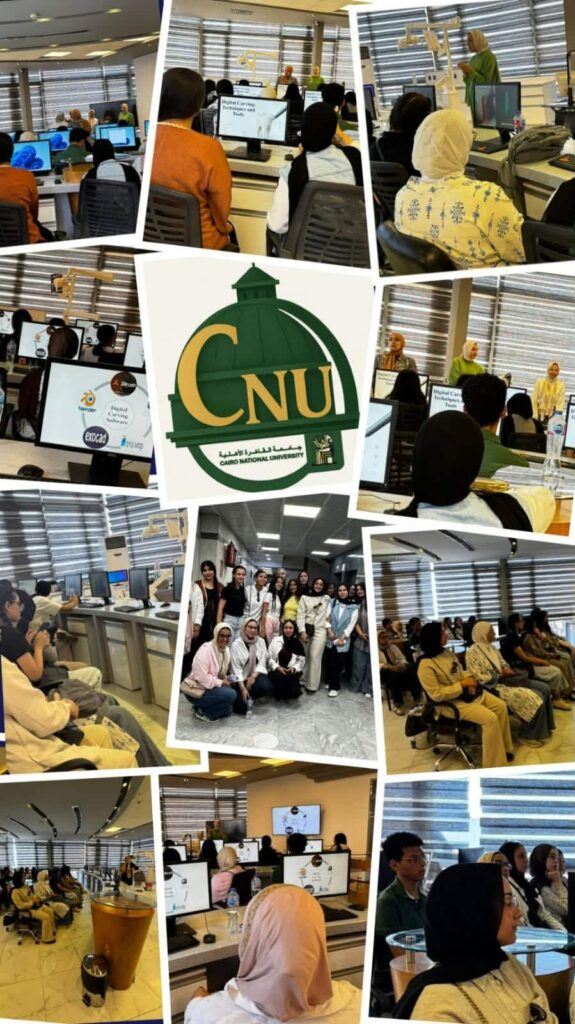 جامعة القاهرة الأهلية تعزز مهارات أطباء المستقبل بزيارة ميدانية للمعمل الرقمي