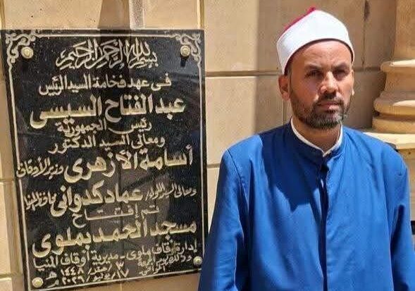 محافظ المنيا يعلن افتتاح مسجدين جديدين في ملوي وديرمواس فعاليات افتتاح مسجدين جديدين بوزارة الأوقاف في محافظة المنيا