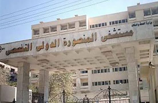 نقل جثمان فتاة سندوب الغامضة إلى مشرحة مستشفى المنصورة الدولي