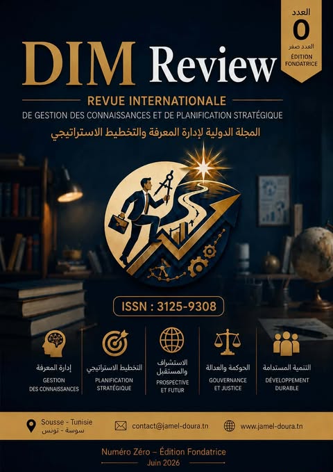 إطلاق مجلة DIM Review الدولية المحكمة