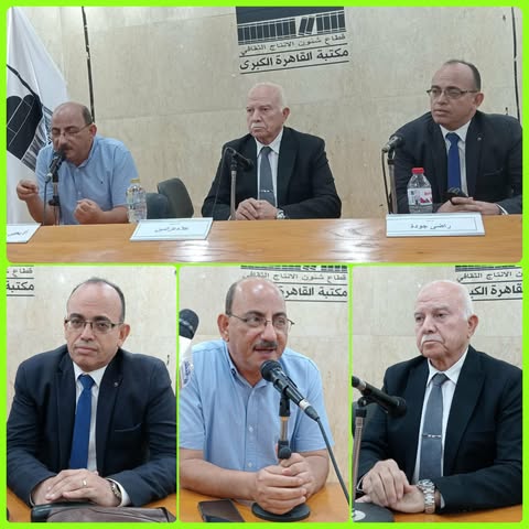 ندوة مكتبة القاهرة الكبرى وتوثيق ثورة يوليو