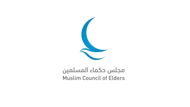 إدانة الاعتداء على مسلمة في كندا