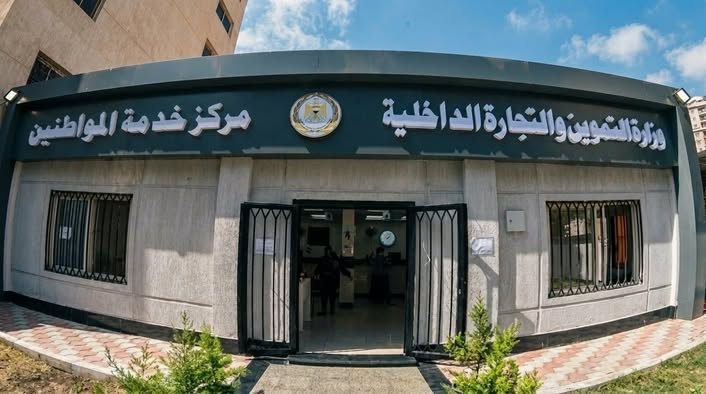 تظلمات العدالة الاجتماعية التموين وتحديث البيانات