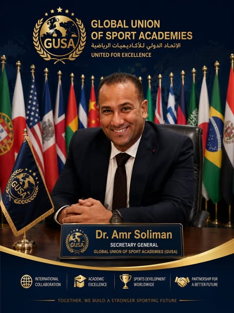 د. عمرو سليمان يعتمد الخطة الاستراتيجية للاتحاد الدولي للأكاديميات الرياضية