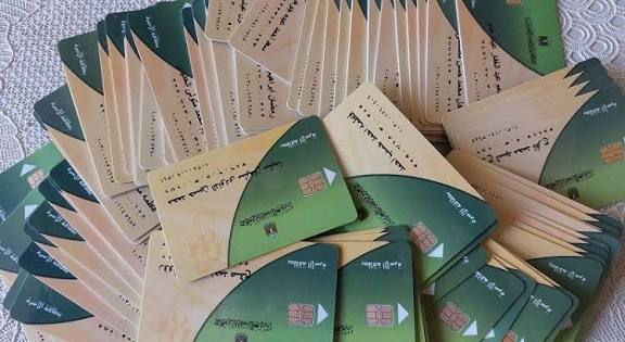 التموين توضح معايير استبعاد البطاقات التموينية وخطوات التظلم وإعادة تشغيلها البطاقات التموينية