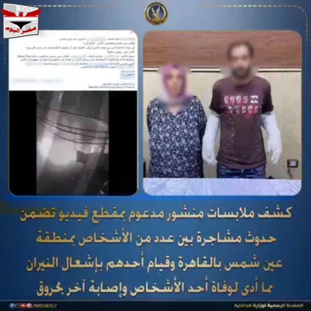 فيديو :مشاجرة بنزين عين شمس كشف ملابسات الحادث وإصابة ثلاثة