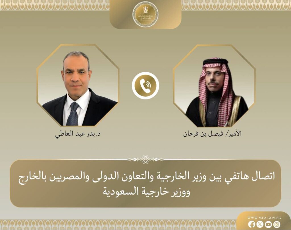 تنسيق مصري سعودي رفيع المستوى بهدف خفض التصعيد الإقليمي بوضوح
