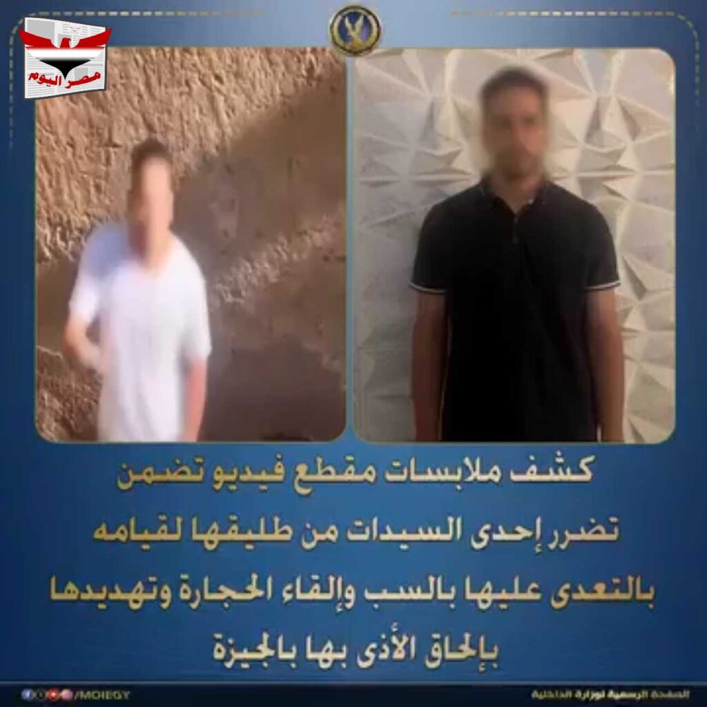 بالفديو .. وزارة الداخلية تكشف ملابسات تعدي شخص على طليقته الطبيبة بالجيزة