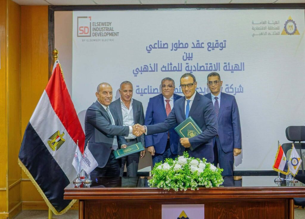 توقيع عقد مطور صناعي للمثلث الذهبي يدشن مرحلة جديدة بالصعيد