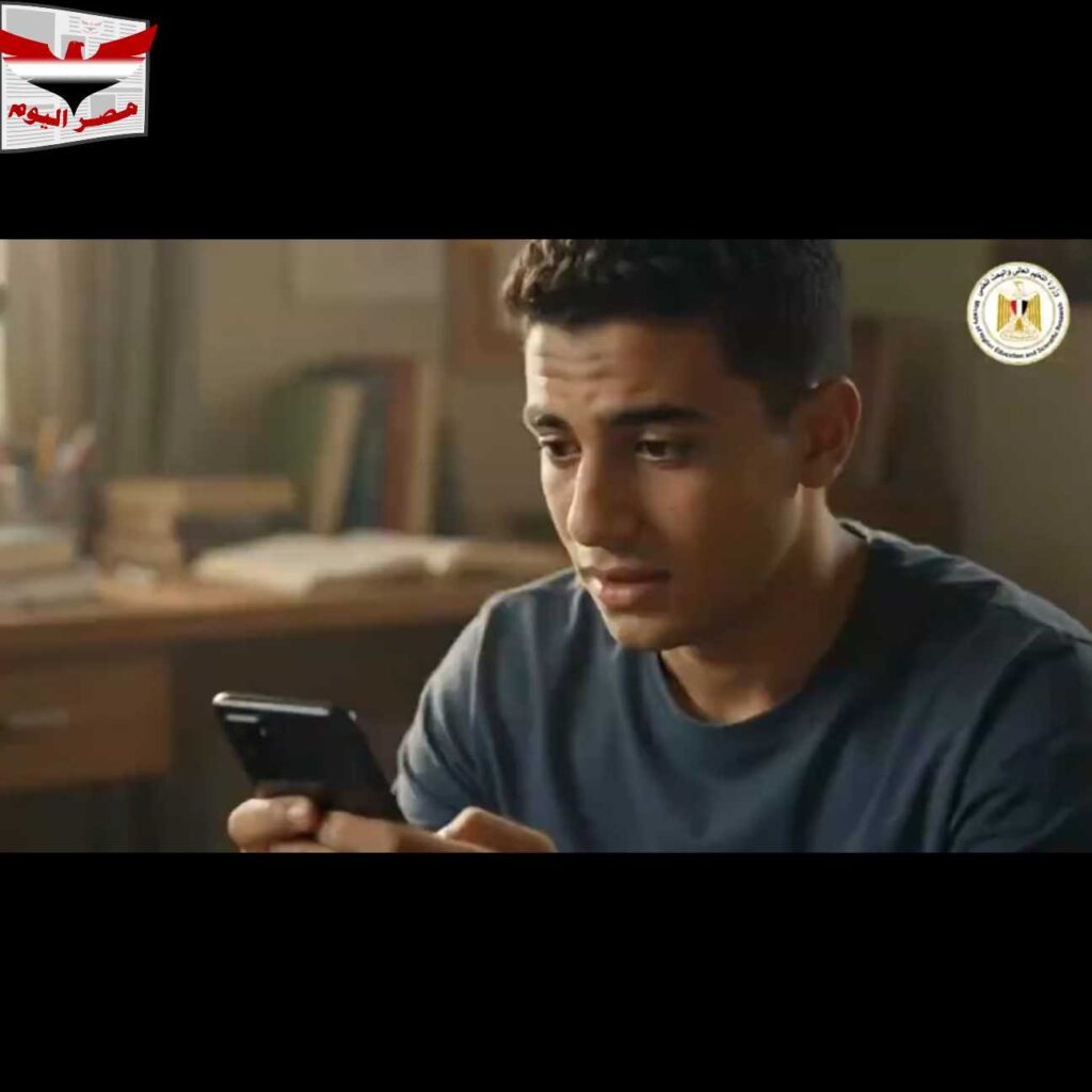 تنسيق القبول بالجامعات الحكومية والمعاهد يشرحه فيديو توعوي للطلاب