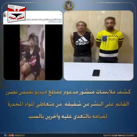 بالفديو .. أجهزة وزارة الداخلية تكشف حقيقة فيديو تعدي عاطل على شقيقه بالبدرشين