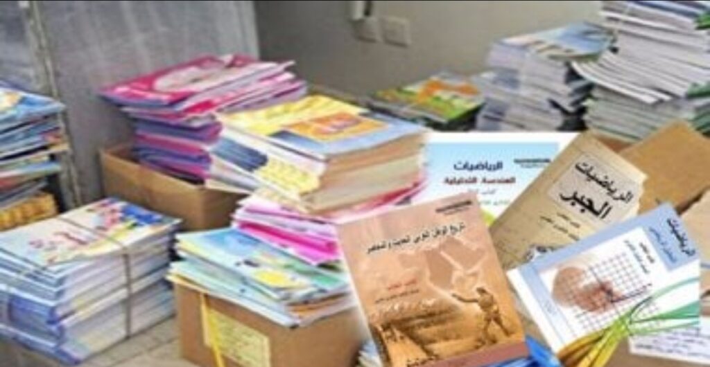 أسعار الكتب المدرسية 2026.. التعليم تحدد قيمة الكتب للمدارس الخاصة والدولية واليابانية والقومية