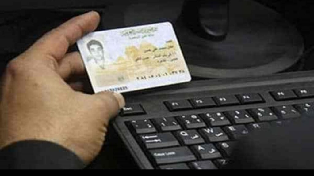 قرض باسمك وأنت لا تعرف؟ 5 خطوات تكشف الحقيقة فورًا عبر «مصر الرقمية»