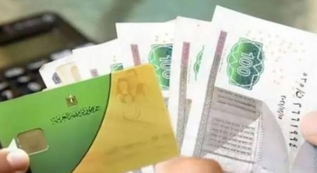 1300جنيه على بطاقة التموين.. هل تبدأ الزيادة الجديدة في يناير 2027؟ الحقيقة كاملة