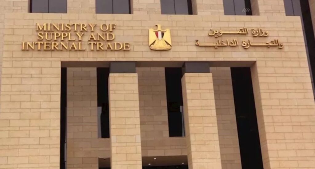 التموين تكشف آلية تحديد مستحقي الدعم.. مصدران لتحديث البيانات