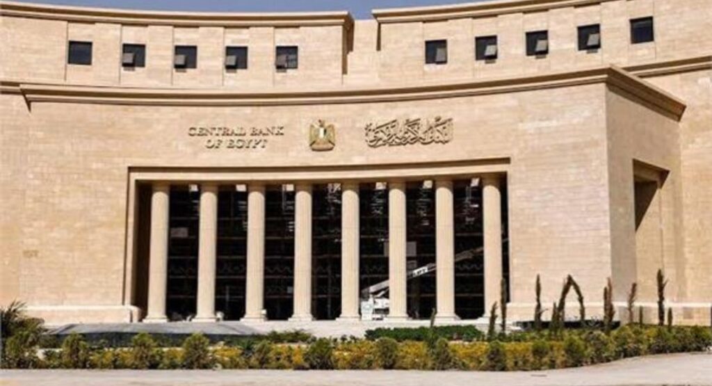 عاجل.. حقيقة وضع فرع بنك مصر بالإمارات تحت الإجراءات الأمريكية