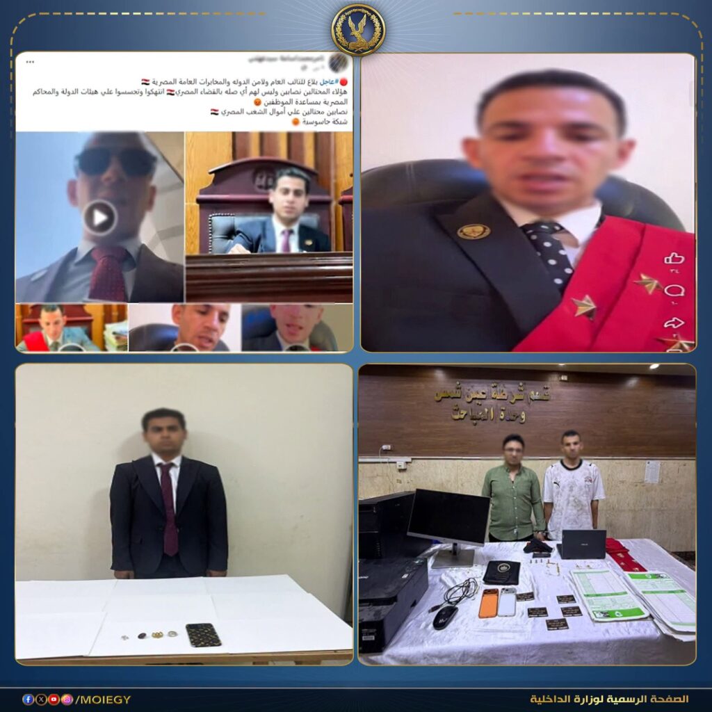 التفاصيل الكاملة؛ حبس نصابين انتحلا صفة قضائية لشقق سكنية