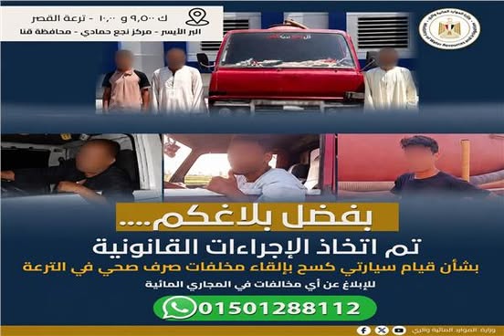 سقوط سائقي سيارتي كسح ألقيا مخلفات الصرف بقنا