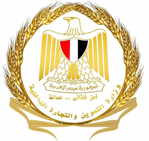 انطلاق الأوكازيون الصيفي 2026م بقرار وزير التموين