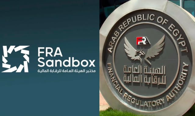 الرقابة المالية تطلق الاختبار الحي بمختبر FRA Sandbox