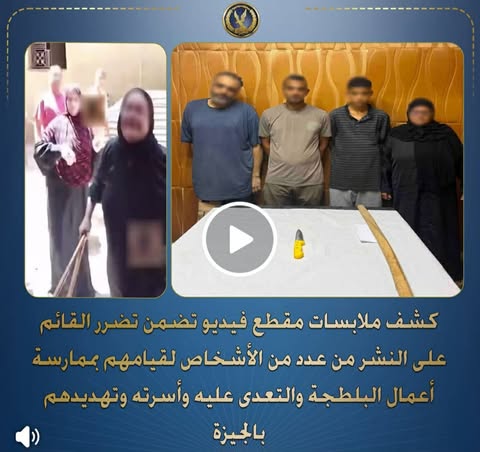 حوادث وقضايا؛ خلافات الجيرة تشعل مشاجرة فى الحوامدية