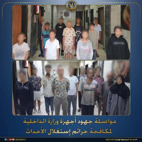 سقوط تشكيل لاستغلال الأطفال في التسول بالجيزة