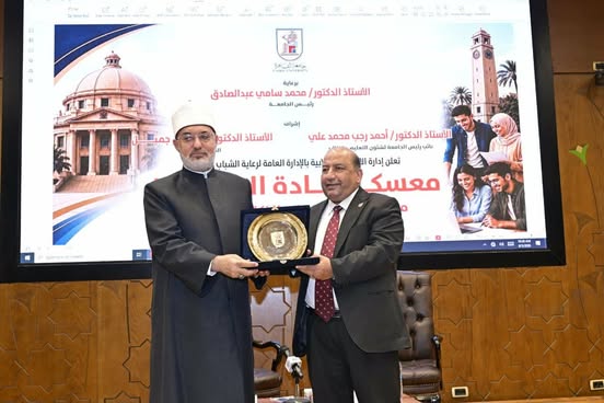 تفاصيل محاضرة مفتي الجمهورية بجامعة القاهرة بختام المعسكر