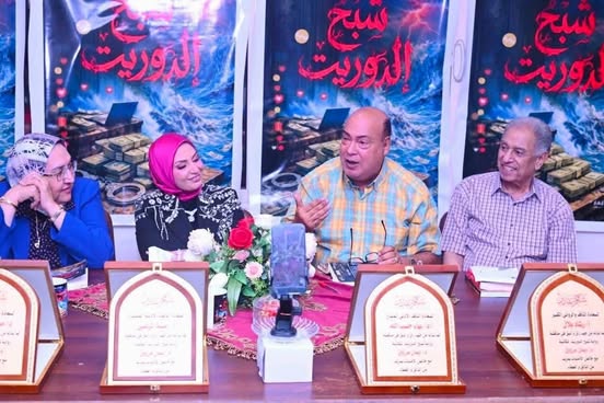 تفاصيل الندوة النقدية لرواية “شبح إلدوريت” للروائية إيمان مرزوق بقصر الأنفوشي