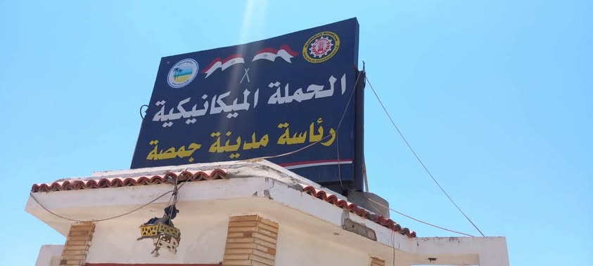 تفاصيل متابعة نتائج التفتيش على المرافق الخدمية بجمصة