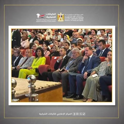 تفاصيل «مشاركة الاتحاد المصري للكيانات الشبابية» باحتفالية مكتبة الإسكندرية