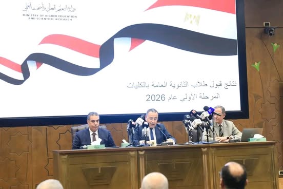تفاصيل إرشادات وزارة التعليم العالي لطلاب المرحلة الأولى بعد ظهور التنسيق