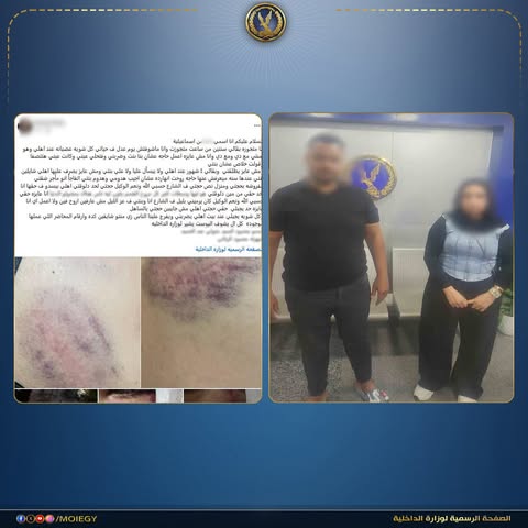 تفاصيل اتهام سيدة لزوجها بالتعدي عليها وتبديد منقولاتها بعد منشور على السوشيال ميديا بالإسماعيلية