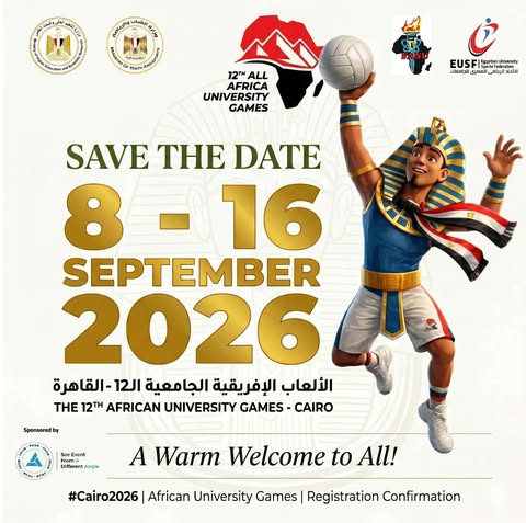 بدء العد التنازلي لانطلاق دورة الألعاب الإفريقية الثانية عشرة للجامعات «القاهرة 2026»